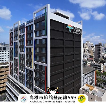 Hotel Fullon Poshtel - Kaohsiung Esterno foto